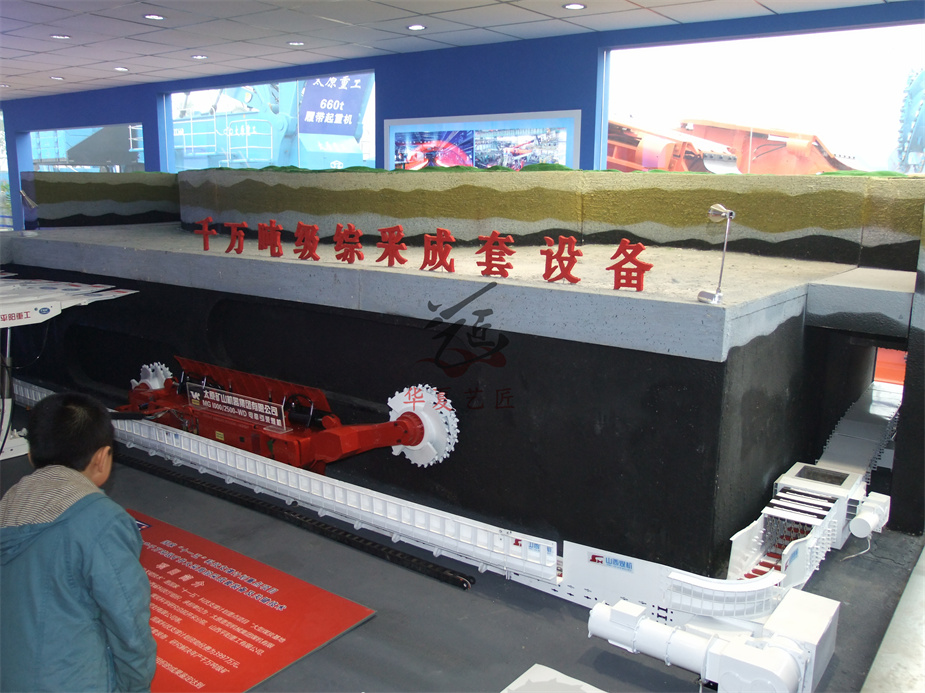 煤礦開采仿真模型、采煤機(jī)動態(tài)模型、礦山井下模型 (14).JPG